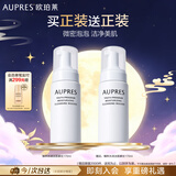 欧珀莱臻粹轻龄水润洁面摩丝170ml 温和清洁 生日礼物女
