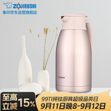 象印保温壶304不锈钢真空热水瓶居家办公大容量咖啡壶SH-HJ19C-PF