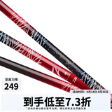 达亿瓦（DAIWA） 新款 一击樱 综合休闲手杆台钓竿轻碳素进口钓鱼竿钓杆 垂钓装备 F-6.3米
