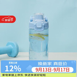 乐扣乐扣（LOCK&LOCK）人鱼线塑料运动水杯夏天便携水壶带刻度提手男女水杯子520ML蓝色