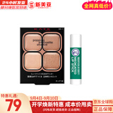 凯朵（KATE）KATE三色眉粉耐水耐汗鼻影修容画眉毛3色送女友节日礼物日本进口 四色眼影3.6gOR-1