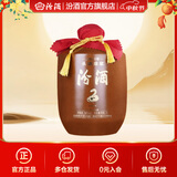 汾酒头锅原浆封坛酒 66度 收藏送礼清香型白酒 66度 5L 1坛 2025年蛇年