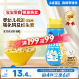 小鹿蓝蓝婴幼儿泡芙条芝士味宝宝儿童零食辅食手指泡芙条42g 6月+