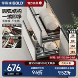悍高（HIGOLD） 厨房橱柜拉篮碗架抽屉式碗篮加厚304不锈钢底板调味篮双层碗碟篮 800柜2层-L系列套装