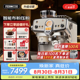pedrocchi【下单送制冰机】佩罗奇咖啡机冷萃意式半自动研磨一体机家商两用智能布粉压粉S60Ultra米兰白