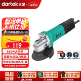 大艺角磨机手磨机切割机抛光打磨金属石材电动工具850大功率PAG08-100