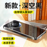 音威尔适用华为mate60手机壳mate60pro电镀磨砂mate70保护套70pro高级感全包防摔Mate60pro+男女后外壳 【深空黑】进口冰晶极速散热 华为 Mate60