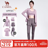 骆驼（CAMEL）运动套装女装新款瑜伽健身普拉提弹力短袖短裤长裤五件套运动服