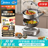 美的（Midea）0氟钛陶电炒锅 电蒸锅 分体式电煮锅蒸煮炒多功能一体4.3L炒菜专用锅电火锅 煎锅 HCG2818S配蒸笼