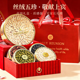 半山农 西洋参鹿茸石斛黄芪黑枸杞年货礼盒 高端补品礼品送长辈实用礼盒