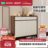 林氏家居带抽屉入户门口鞋柜玄关柜一体收纳靠墙鞋架家用餐边储物OV4N