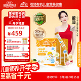 小小伞（Little Umbrella）【开学好营养】有机益生元钙镁锌液体钙婴幼儿儿童补钙30条*3盒