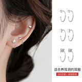 戚小米999纯银养耳洞耳钉女防堵睡觉免摘素圈小耳环耳骨钉养耳棒耳饰品 小方块耳钉一对【999足银】