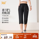 361°裤子女夏季新款防晒跑步宽松运动裤休闲七分裤女662624705H-3