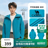 骆驼（CAMEL）[王俊凯同款雨神]户外硬壳单层冲锋衣强压胶防风防泼水徒步登山服