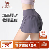 骆驼（CAMEL）防走光瑜伽短裤女高腰健身跑步三分裤 Y23BA4L0029D 闪蝶紫 L