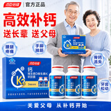 汤臣倍健钙片中老年 成人钙片 老年人腿抽筋腰腿疼骨质疏松补钙碳酸液体钙 新日期600粒软胶囊【液体钙】 200粒*3瓶 正品保障-防伪可扫-线下药房直发-售后无忧