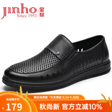 金猴皮鞋夏季商务休闲透气男凉鞋镂空皮鞋套脚牛皮男鞋 Q 黑色 41