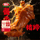 喜旺酱香猪蹄900g卤味熟食真空开袋即食香卤猪脚