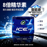 龟牌（Turtle Wax）汽车蜡车漆打蜡抛光增亮养护蜡洗车液清洁去污清洁新能源适用套装