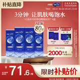 舒蔻1/2省水可拉伸化妆棉尤妮佳湿敷亲肤保湿一次性卸妆绵柔320片