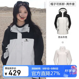 骆驼（CAMEL）户外冲锋衣 三合一加绒加厚防水情侣款外套登山服装 A9W114120-1X