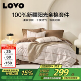 LOVO罗莱家纺 全棉四件套100%纯棉床单被套双人床上用品220*240cm