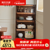 源氏木语实木书柜简约黑胡桃木储物柜子小户型翻门原木餐边柜中书柜1.5m