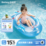 Bestway充气儿童船泳圈加厚耐磨卡通造型玩具水上泳圈玩具浮圈蓝色海豚