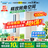 大金空调(DAIKIN)官方旗舰店一级能效 E-MAX α悬角式 高端变频康达冷暖广角 立体挂空调 客厅以旧换新 悬角 2匹 FKXW150WAC-N一级能效金色