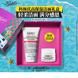 科颜氏（Kiehl's）高保湿小奶泡洁面75ml氨基酸洗面奶舒缓不绷脸教师节礼物