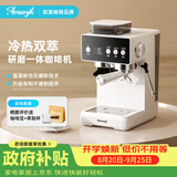 AEOMJK艾摩客 冷热双萃研磨一体半全自动咖啡机 小魔方二代CM5540 澎湃蒸汽打奶泡咖啡机节日礼物