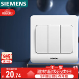 西门子（SIEMENS）开关面板 三开单控面板 86型暗装面板 远景雅白色5TA02311CC1