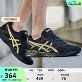 亚瑟士ASICS男鞋透气跑鞋运动鞋缓震舒适跑步鞋 GEL-CONTEND 4 黑色/金色013 42