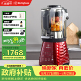 西屋（Westinghouse）破壁机家用加热多功能全自动料理机养生辅食机豆浆机 WFB-A3