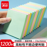 齐心（COMIX）【热门商品】彩色便利贴12本/1200张 便签贴纸便签本易事贴N次贴(76*76mm) 文具办公用品 ECC401