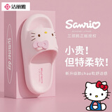 洁丽雅（Grace）HelloKitty拖鞋女士2026新款夏季室内居家防滑厚底可爱凉拖女外穿 凯蒂猫粉 【1.0 经典款｜店长力荐 三丽鸥正版授权】 38-39 【适合37-38码】