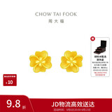 周大福花月佳期四叶草黄金耳饰女约2.2g EOF1338生日礼物