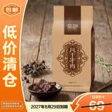 蒙都蒙都风干牛肉（原味）零食150g 27年7月到期
