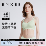 嫚熙（EMXEE）哺乳内衣孕妇文胸喂奶前开扣聚拢有型怀孕期胸罩 【松石绿】经典聚拢款聚拢防下垂 S