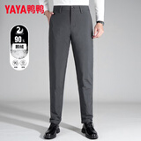鸭鸭（YAYA）【90鹅绒】羽绒裤男士西装长裤2026冬季保暖厚款加绒裤直筒裤子40