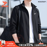 耐克（NIKE）外套男秋季26新款透气跑步速干运动服时尚百搭休闲时尚夹克男薄款 【热销主推款】导湿速干/百搭 薄款单层/有拉链口袋 L 【建议130-150斤左右】