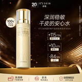 伊思（It’s skin）晶钻蜗牛爽肤水柔肤水140ml滋润款 抗皱保湿紧致生日礼物女