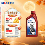 美孚（Mobil）美孚小霸王2T 摩托车机油 二冲程发动机油 FB级 1L 汽车保养