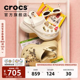 卡骆驰（CROCS）檀健次同款复古小鲸鱼洞洞鞋时尚女鞋厚底洞洞鞋花园鞋206302 骨白色-2Y2(含智必星) 38 (240mm)
