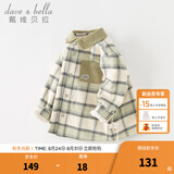 戴维贝拉（DAVE＆BELLA）加绒男童衬衫洋气儿童上衣小童衣服男宝宝衬衣秋冬新款童装 灰绿【现货】 110 cm（建议身高100-110cm）