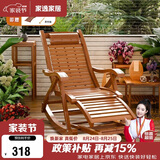 家逸躺椅阳台摇摇椅大人午休椅老人专用逍遥藤椅折叠懒人家用休闲一体