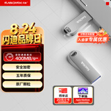 闪迪（SanDisk）256GB USB3.2 U盘 CZ74 读速高达400MB/s 金属高速u盘 安全加密 学习办公投标大容量优盘