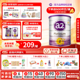 a2奶粉新西兰原装紫白金婴幼儿童配方牛奶粉含天然A2蛋白 澳洲进口 2段900g*1罐 【咨询领大额券+6罐加赠小马宝莉+膨胀金】