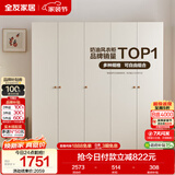 全友家居现代简约奶油风衣柜卧室家用一体靠墙收纳储物柜子成品大衣橱